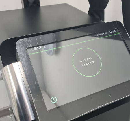 lpg удаляет жир